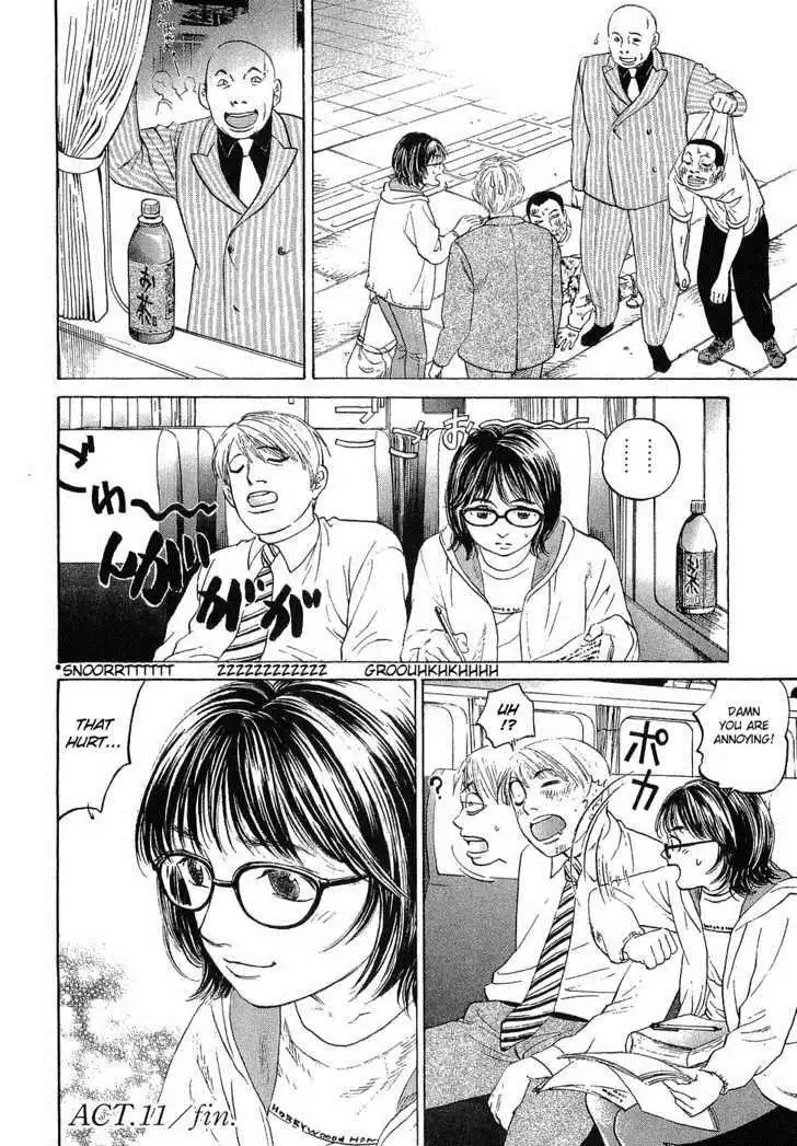 Haruka 17 Chapter 11 22